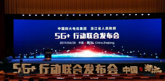厲害！順應5G時代，杭叉用智能物流引領(lǐng)未來